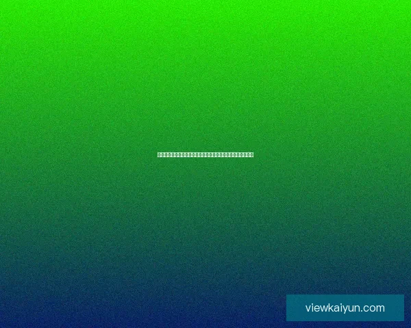 德甲转会签约变动趋势分析：俱乐部动态频繁，竞争加剧引关注